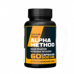 Alpha Method (Альфа-метод)